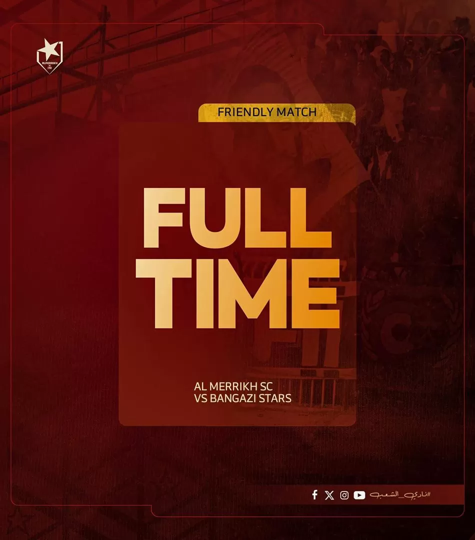 المريخ يخسر أولى تجاربه الإعدادية