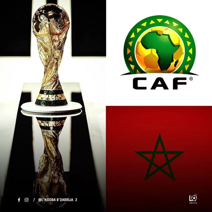 كاف: المغرب يستضيف الملحق الأفريقي لتصفيات المونديال