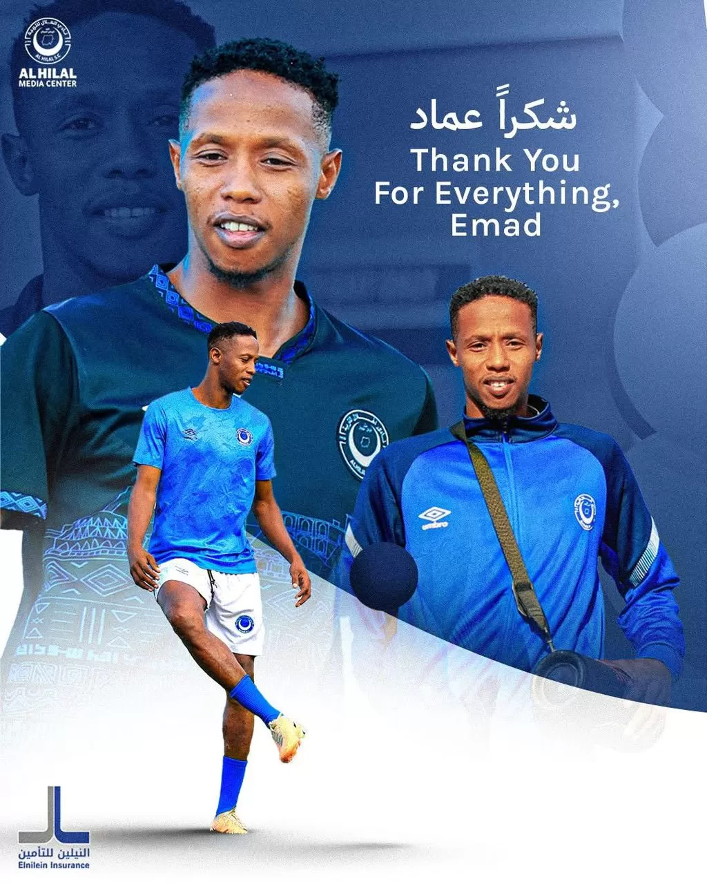 الهلال  والصيني ينهِيان علاقتهما بالتراضي