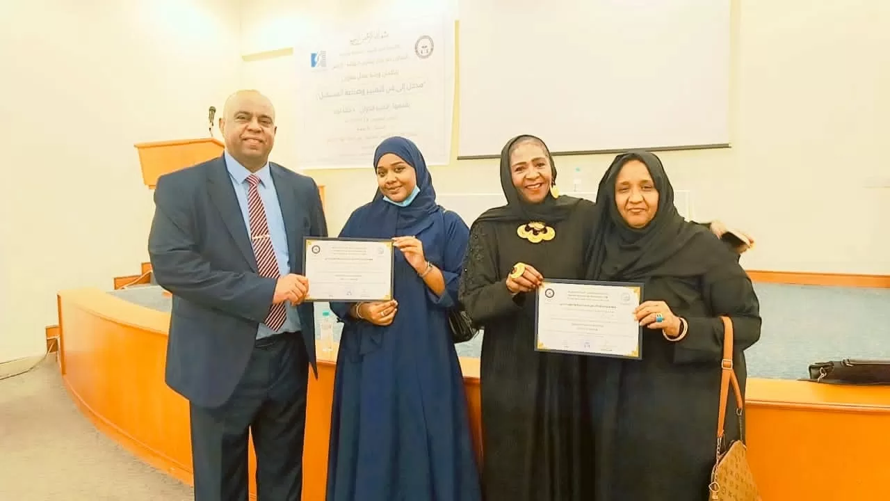 “فن التغيير” ..  بوابة لعبور المستقبل بثقة