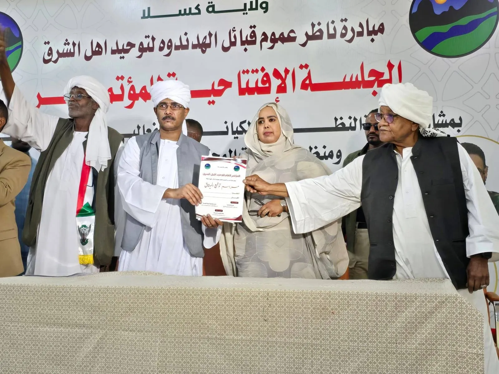 مبادرة الهدندوة توحّد أهل الشرق