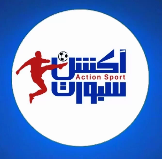 آكشن سبورت .. أحدث الاخبار .. أسرع التغطيات