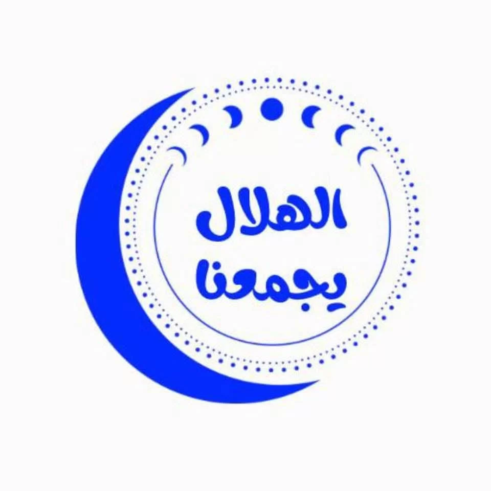 "الهلال يجمعنا” يحتفل بالخريجين